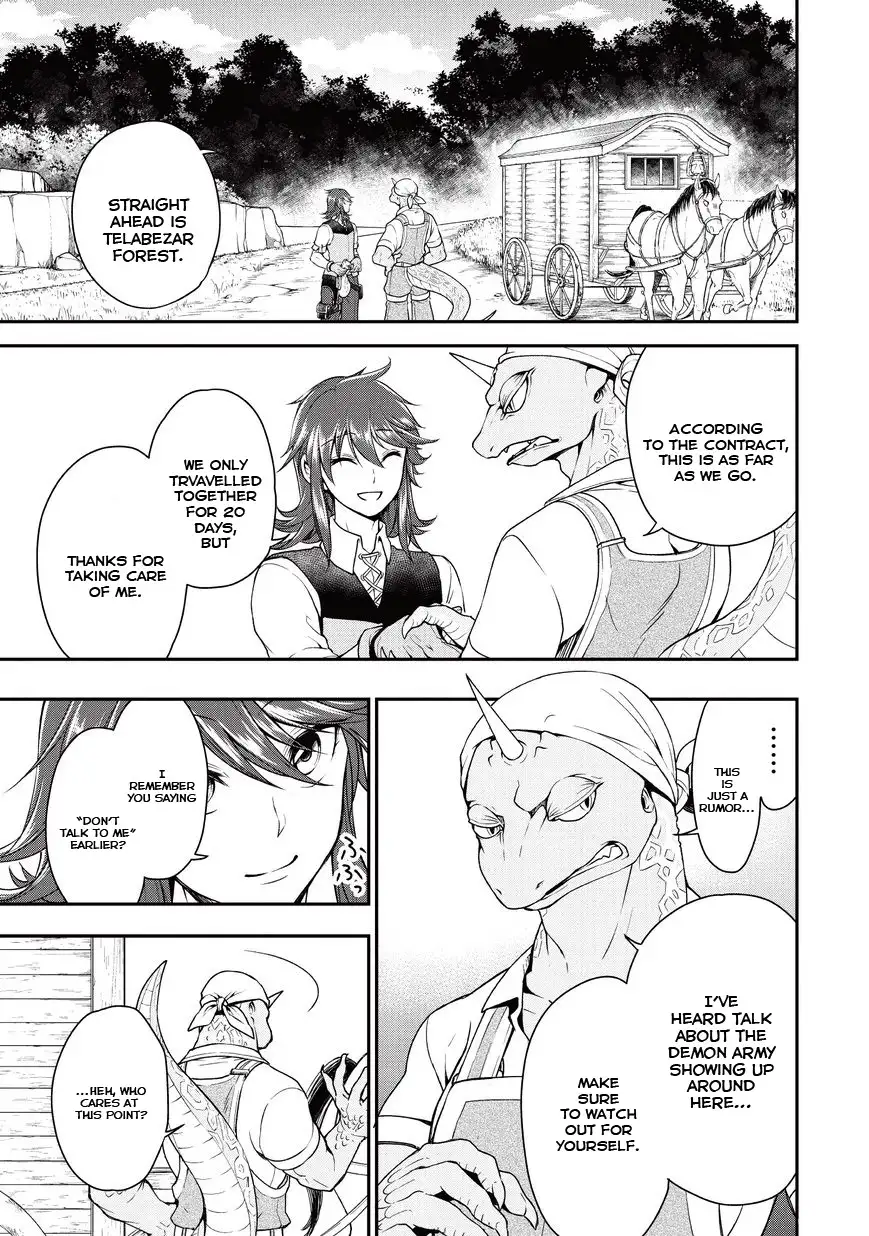 Lv2 Kara Cheat Datta Motoyuusha Kouho No Mattari Isekai Life chapter 1 page 27