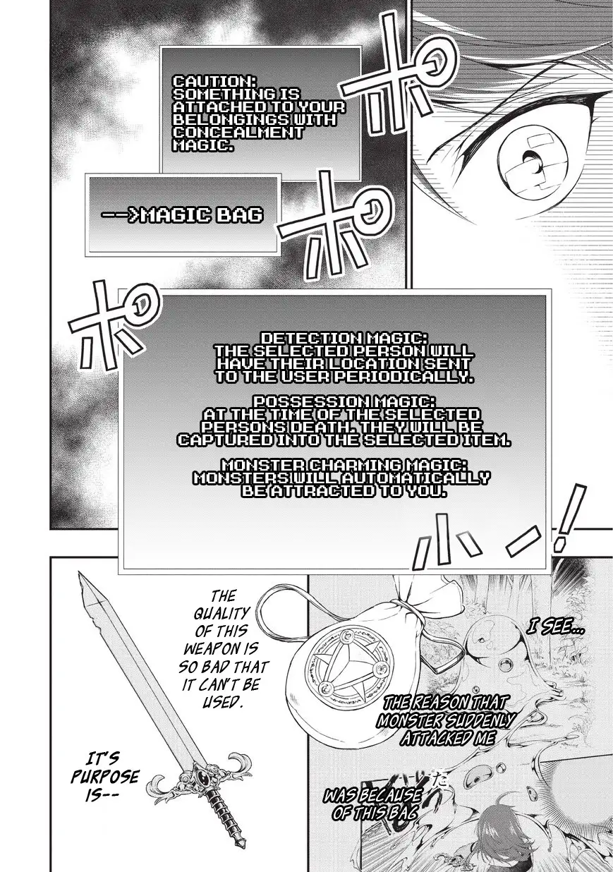 Lv2 Kara Cheat Datta Motoyuusha Kouho No Mattari Isekai Life chapter 1 page 34
