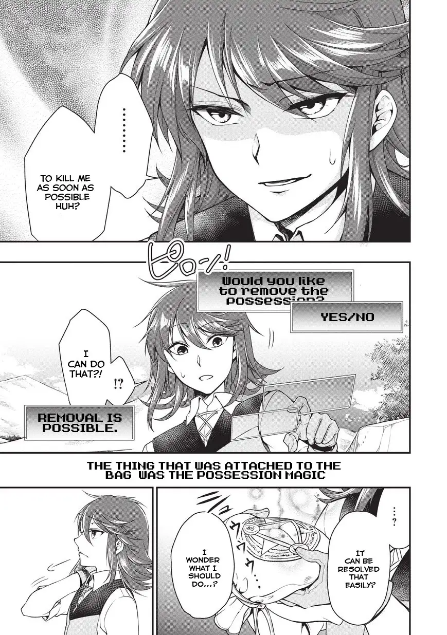 Lv2 Kara Cheat Datta Motoyuusha Kouho No Mattari Isekai Life chapter 1 page 35