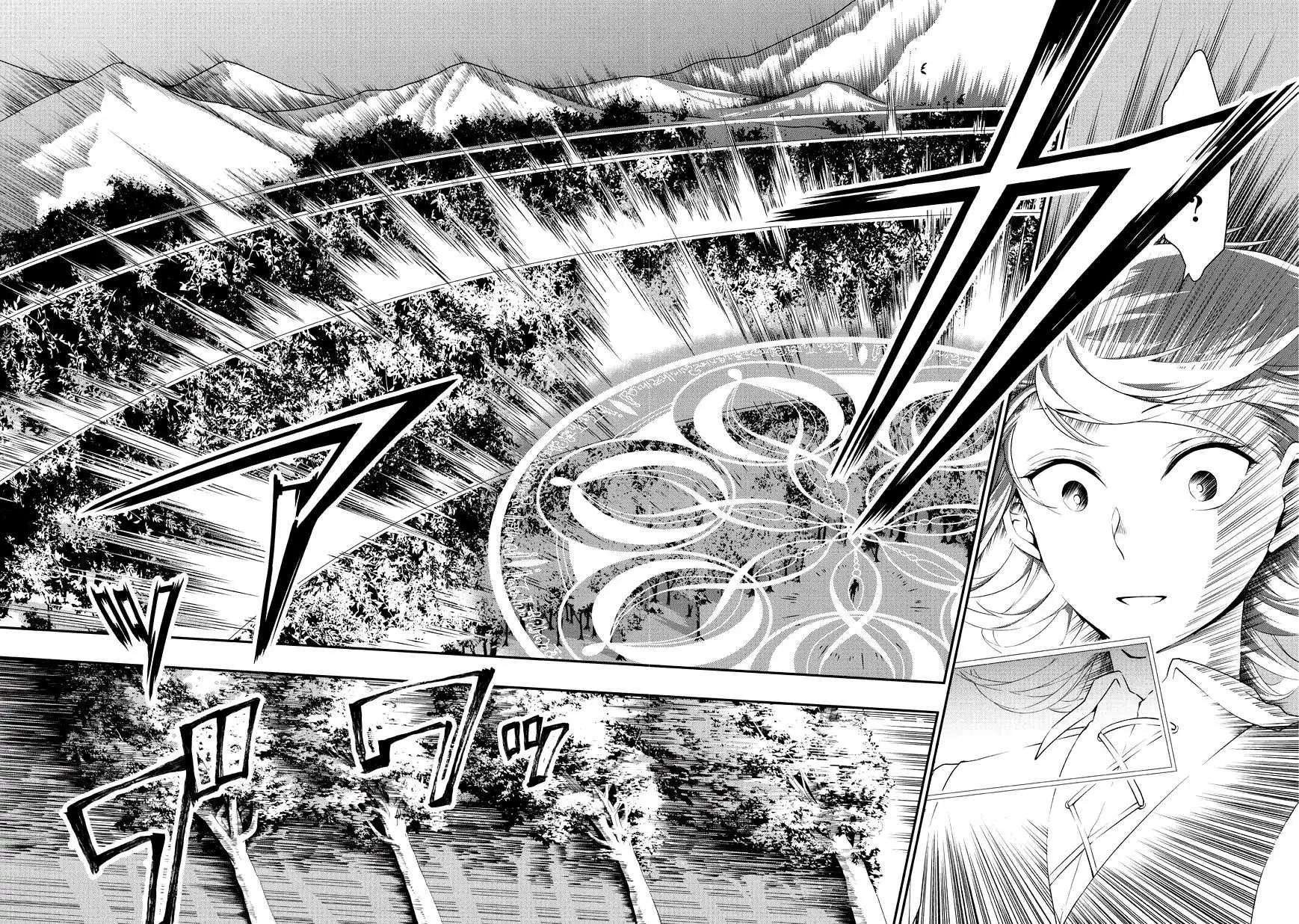 Lv2 Kara Cheat Datta Motoyuusha Kouho No Mattari Isekai Life chapter 1 page 38