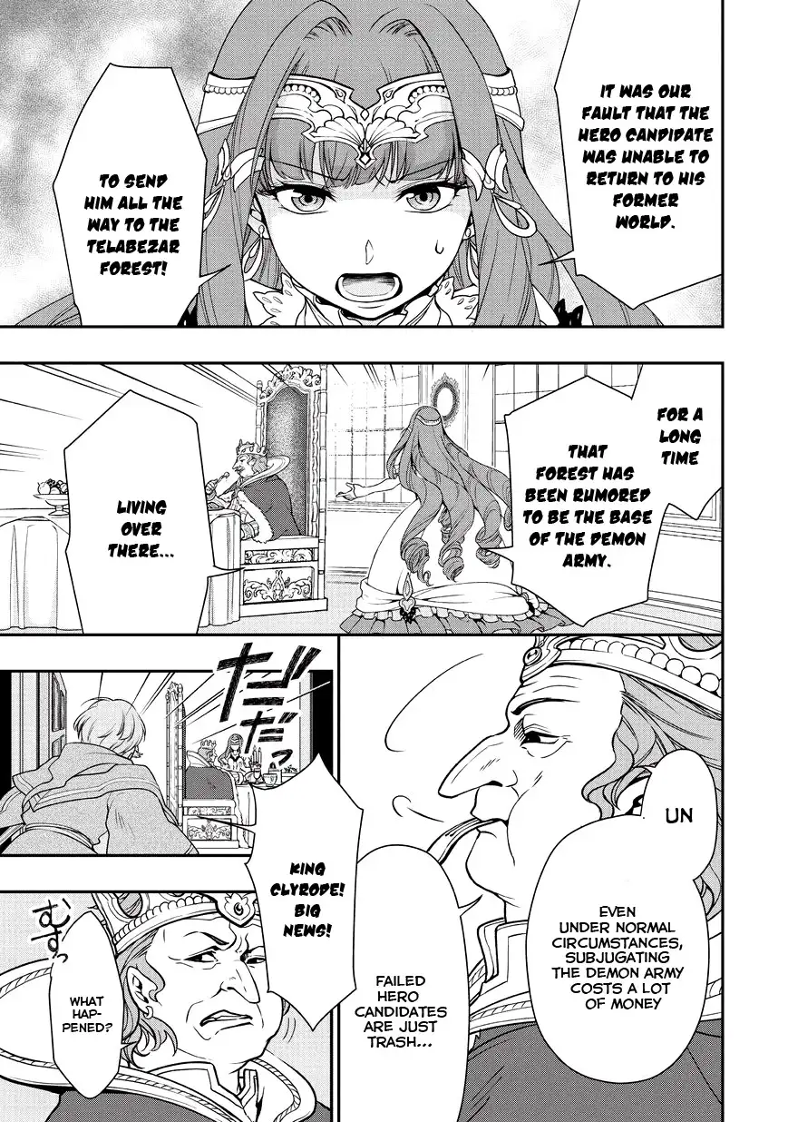 Lv2 Kara Cheat Datta Motoyuusha Kouho No Mattari Isekai Life chapter 1 page 40