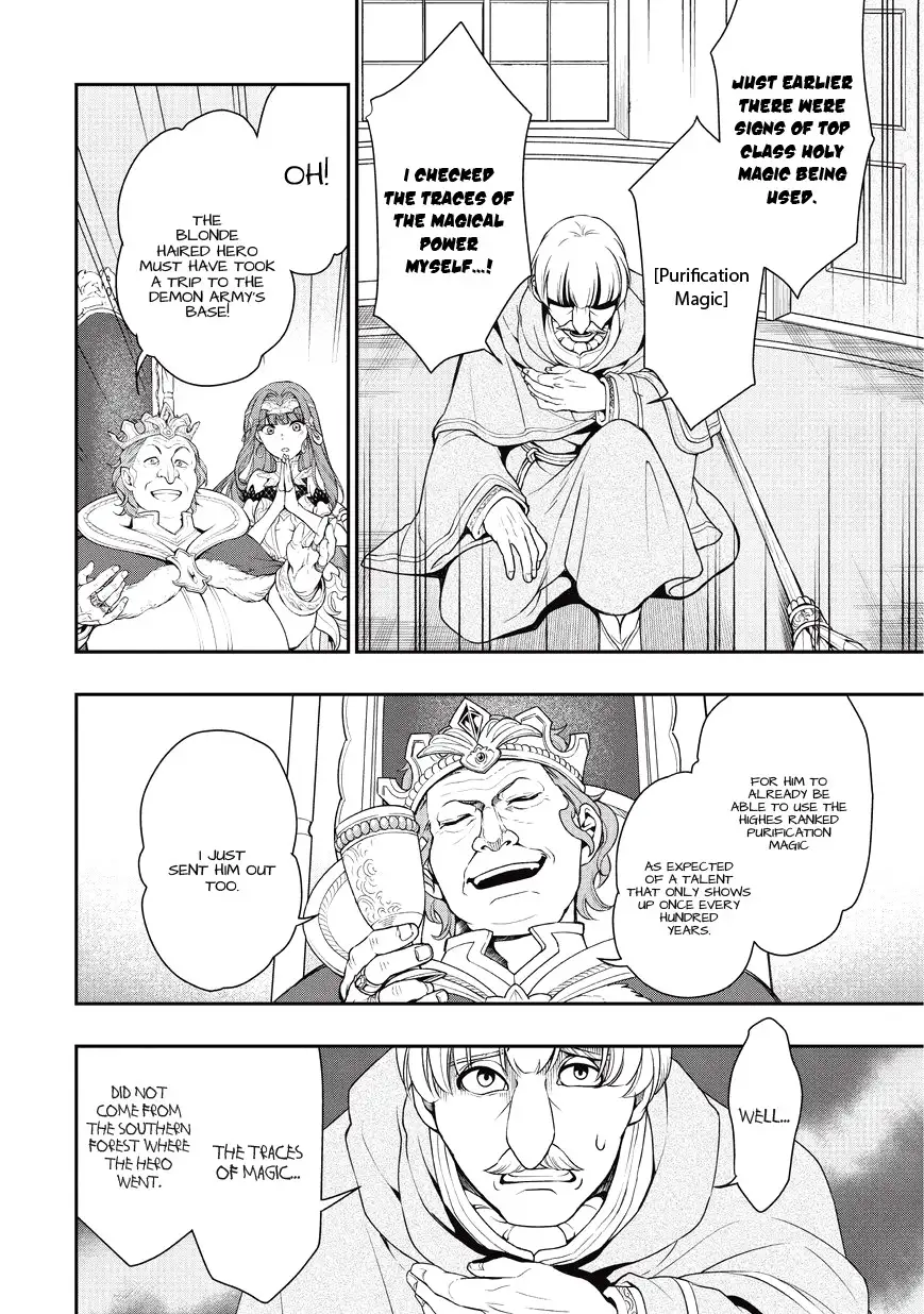 Lv2 Kara Cheat Datta Motoyuusha Kouho No Mattari Isekai Life chapter 1 page 41
