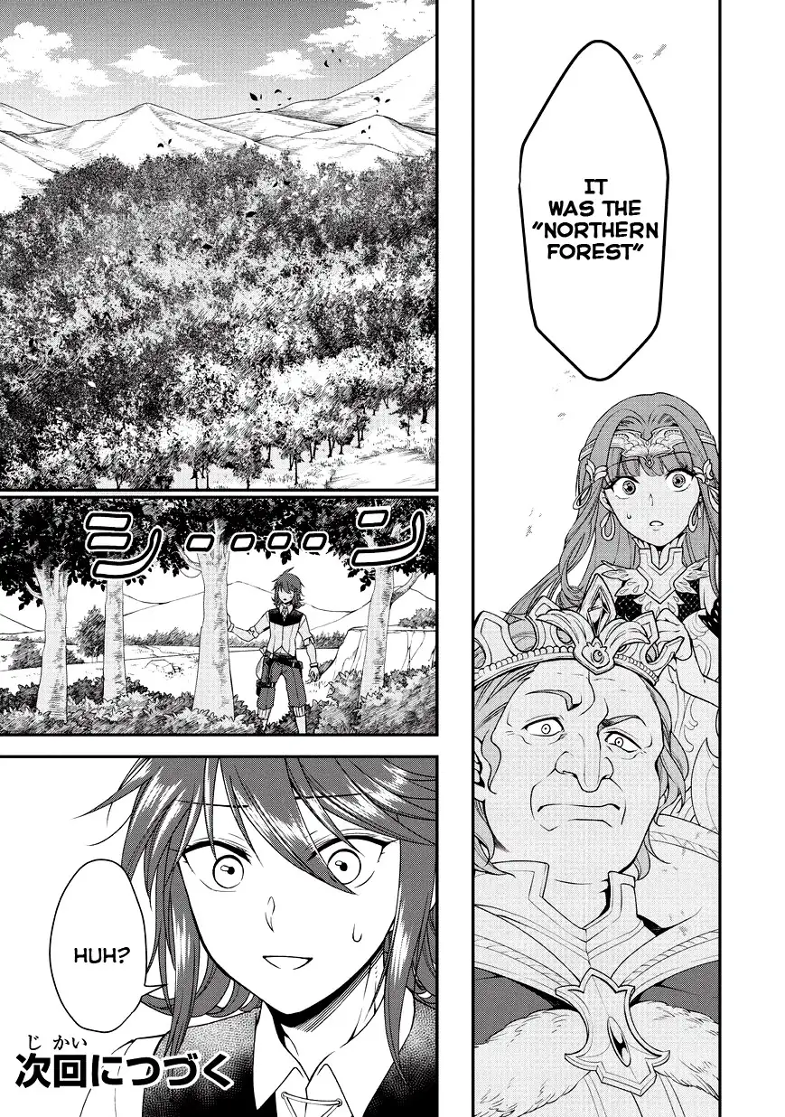 Lv2 Kara Cheat Datta Motoyuusha Kouho No Mattari Isekai Life chapter 1 page 42