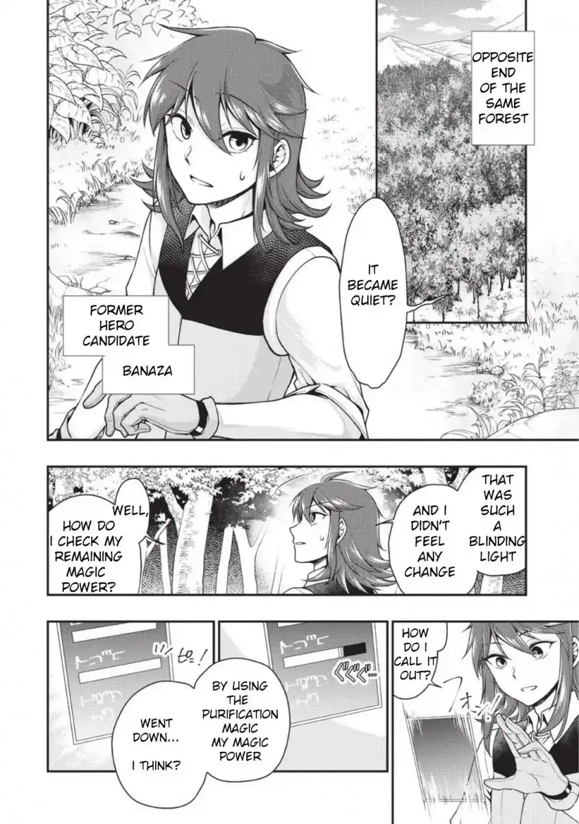 Lv2 Kara Cheat Datta Motoyuusha Kouho No Mattari Isekai Life chapter 2 page 4