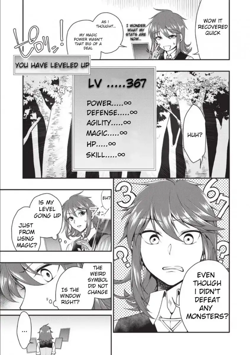 Lv2 Kara Cheat Datta Motoyuusha Kouho No Mattari Isekai Life chapter 2 page 5
