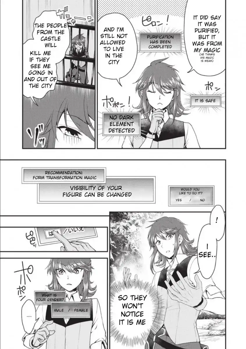 Lv2 Kara Cheat Datta Motoyuusha Kouho No Mattari Isekai Life chapter 2 page 7