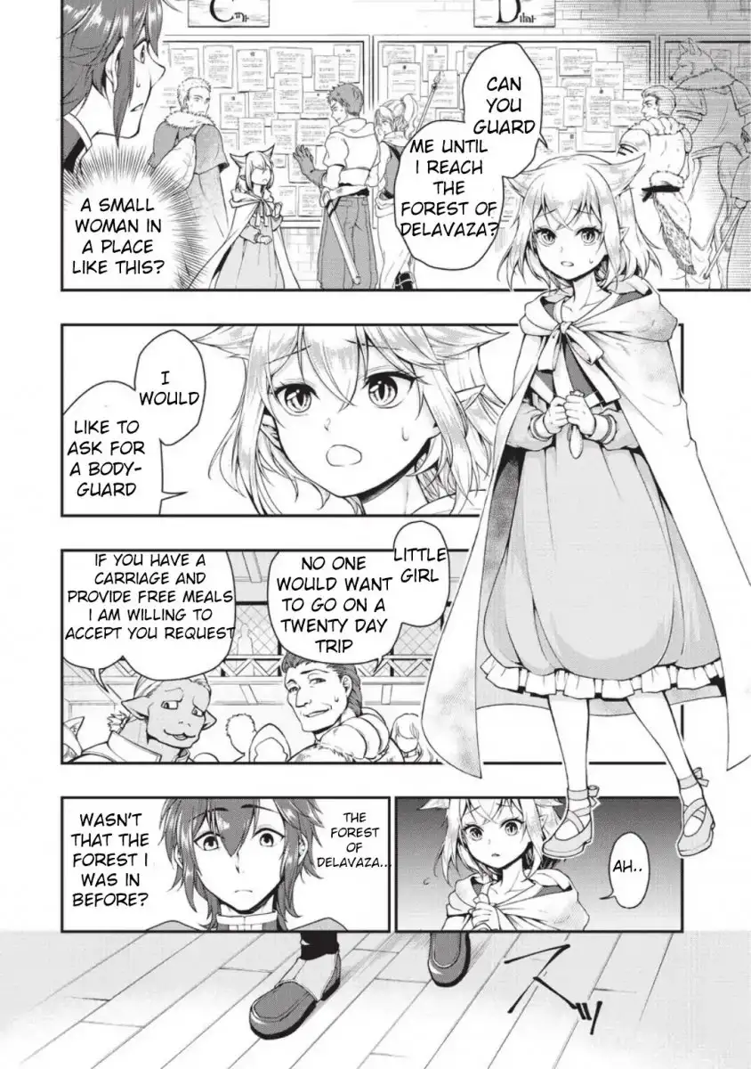 Lv2 Kara Cheat Datta Motoyuusha Kouho No Mattari Isekai Life chapter 2 page 16