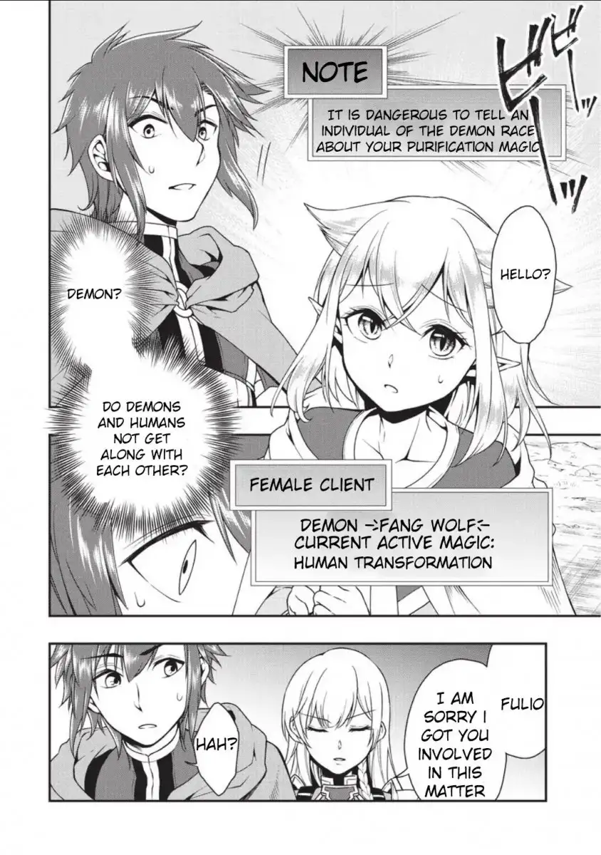 Lv2 Kara Cheat Datta Motoyuusha Kouho No Mattari Isekai Life chapter 2 page 26