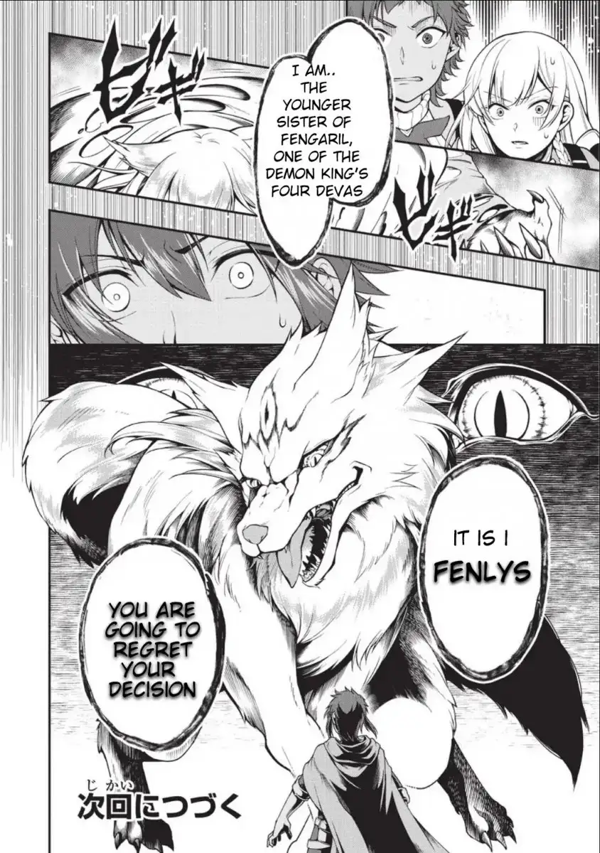 Lv2 Kara Cheat Datta Motoyuusha Kouho No Mattari Isekai Life chapter 2 page 30