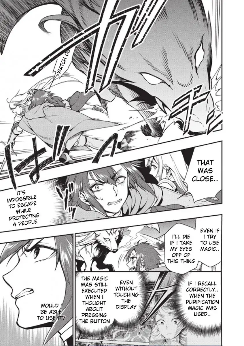 Lv2 Kara Cheat Datta Motoyuusha Kouho No Mattari Isekai Life chapter 3 page 5
