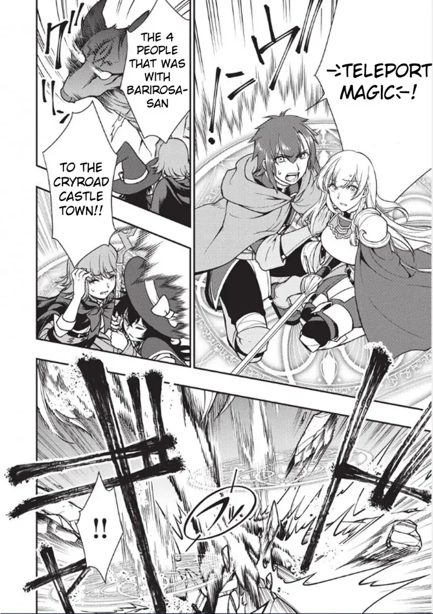 Lv2 Kara Cheat Datta Motoyuusha Kouho No Mattari Isekai Life chapter 3 page 6