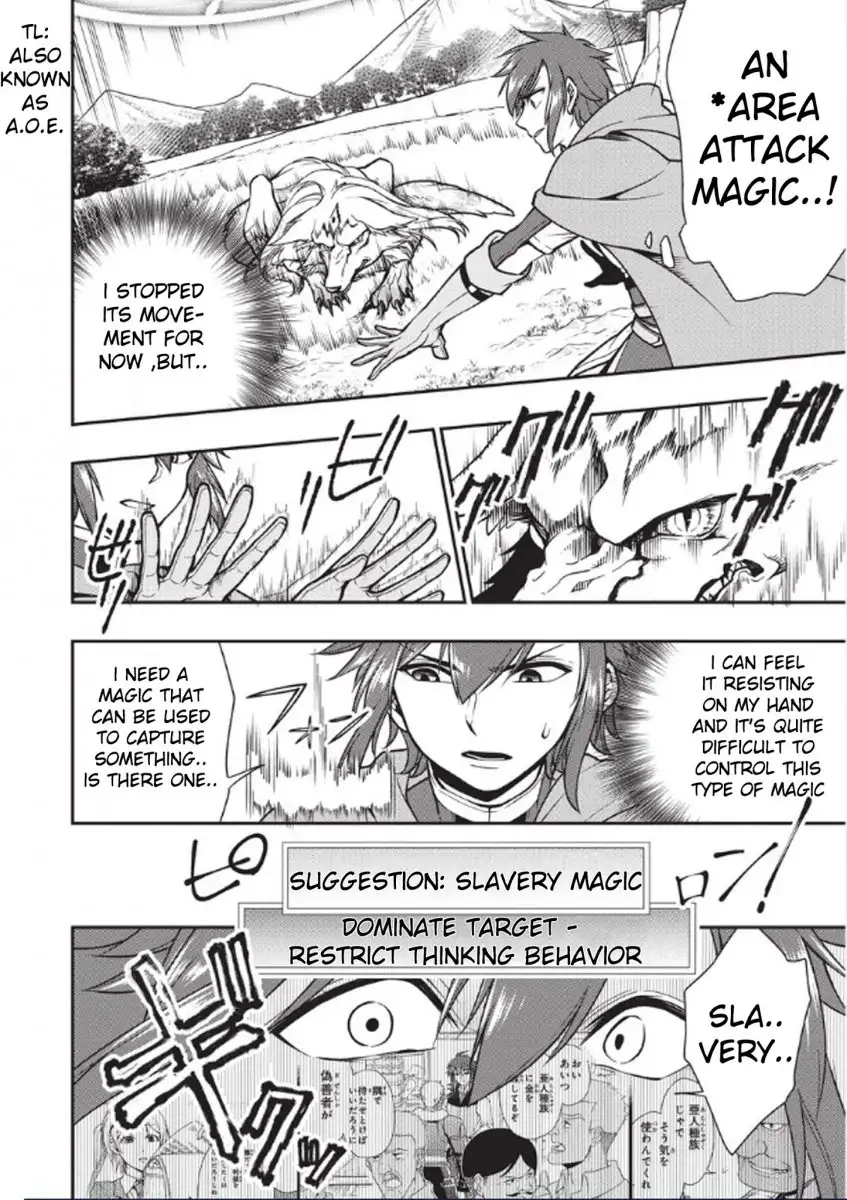 Lv2 Kara Cheat Datta Motoyuusha Kouho No Mattari Isekai Life chapter 3 page 9
