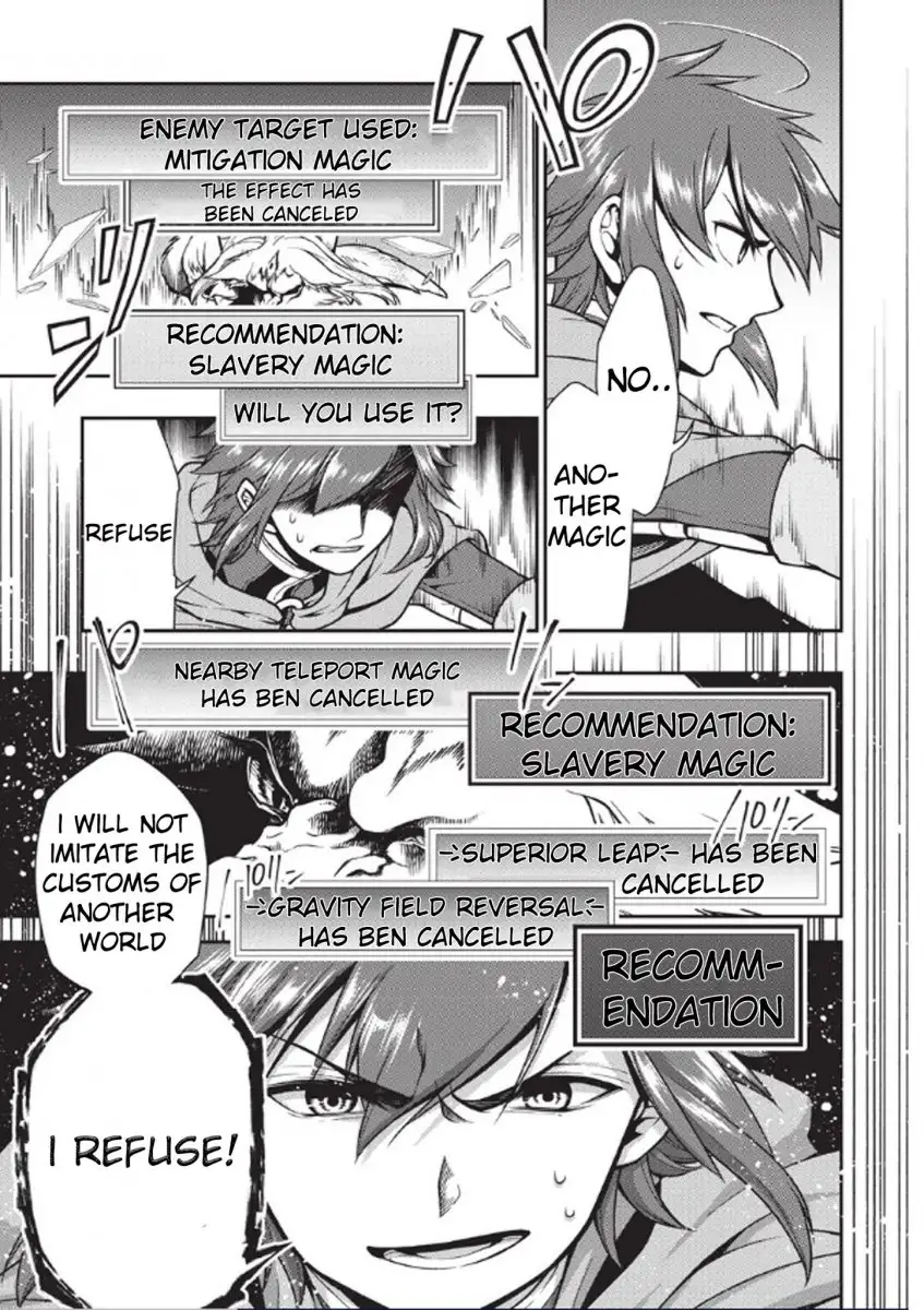 Lv2 Kara Cheat Datta Motoyuusha Kouho No Mattari Isekai Life chapter 3 page 10