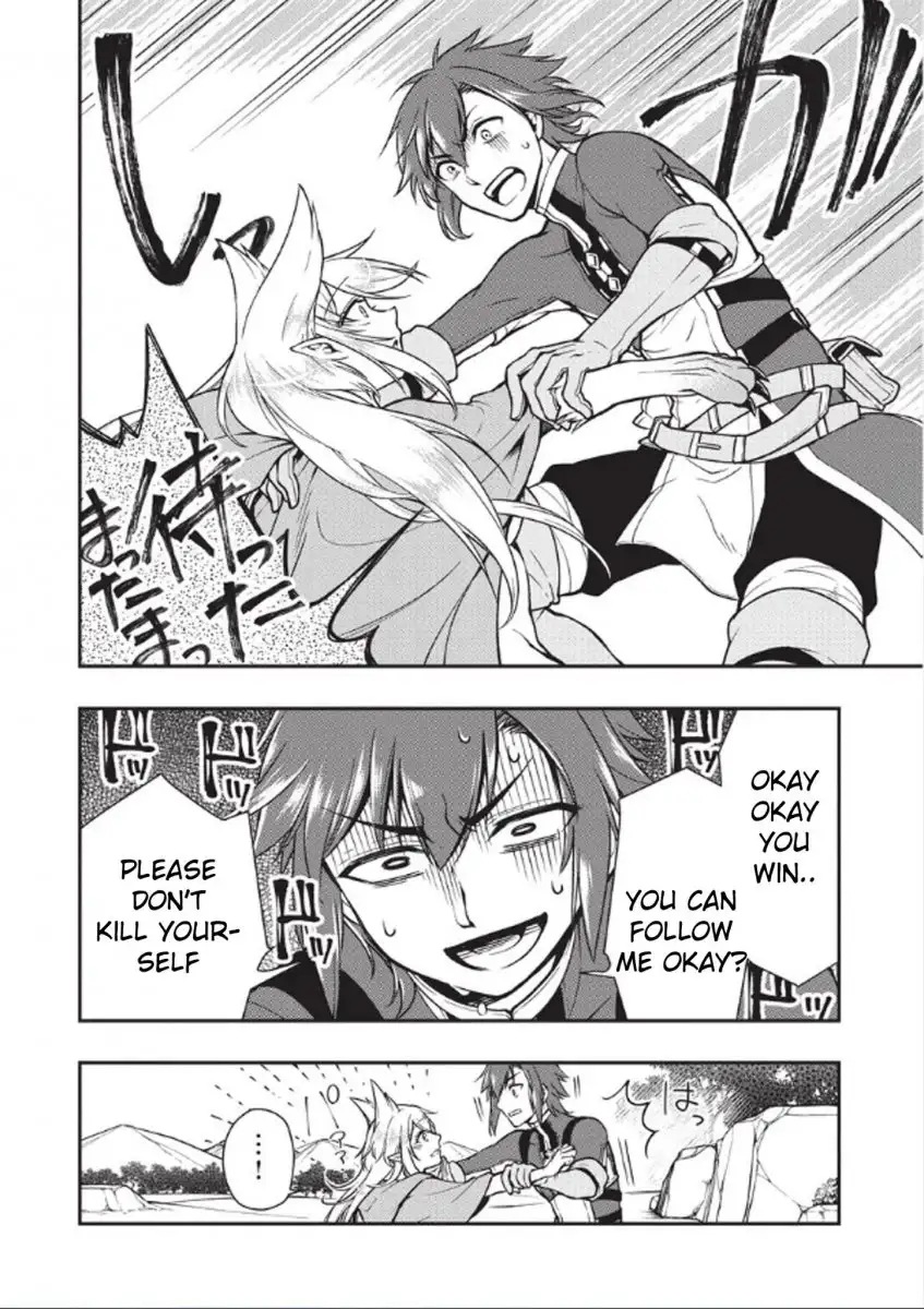 Lv2 Kara Cheat Datta Motoyuusha Kouho No Mattari Isekai Life chapter 3 page 17