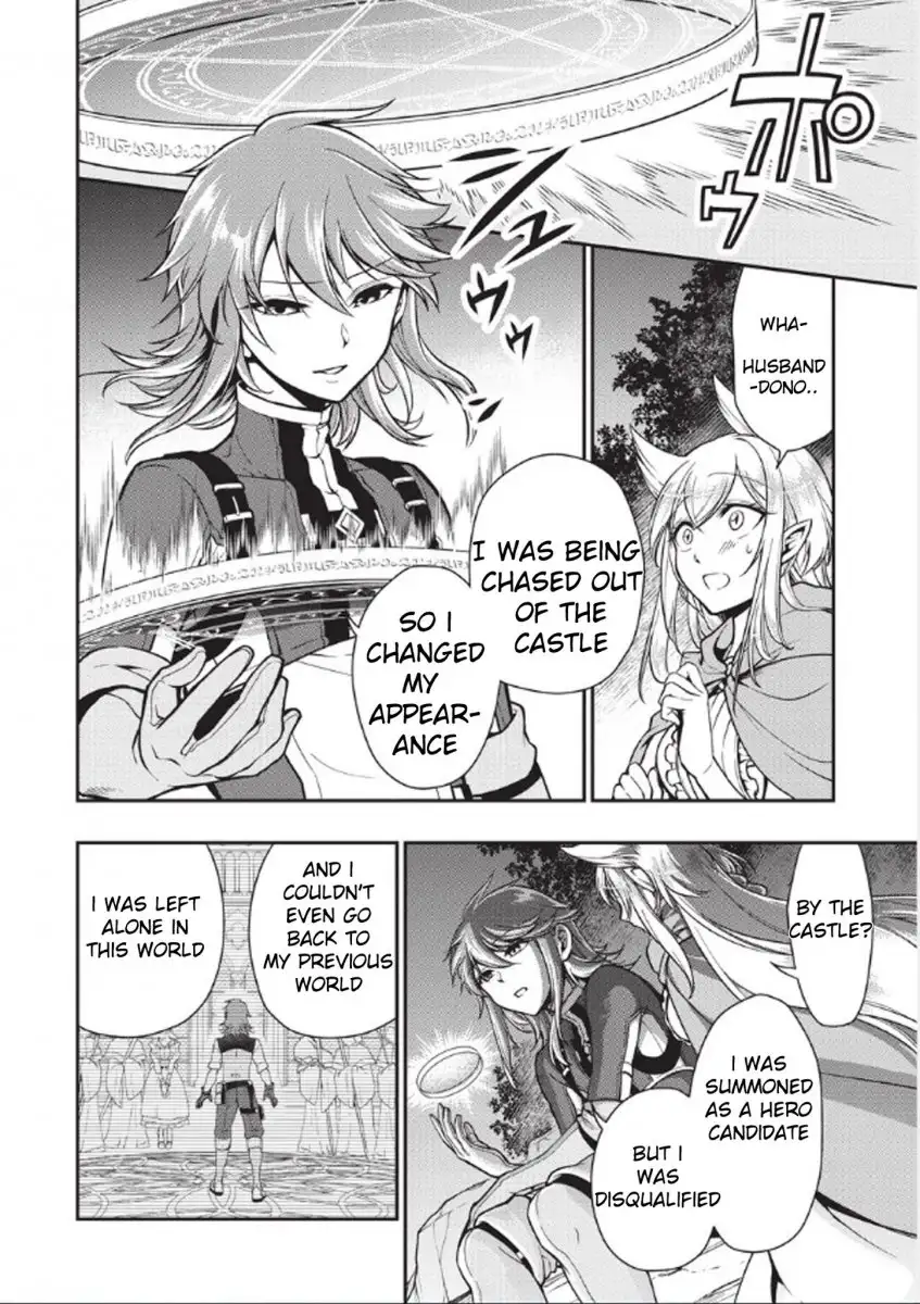Lv2 Kara Cheat Datta Motoyuusha Kouho No Mattari Isekai Life chapter 3 page 25
