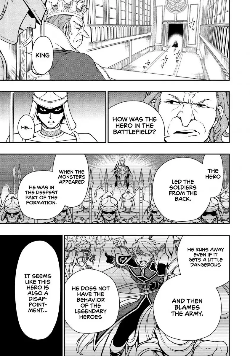 Lv2 Kara Cheat Datta Motoyuusha Kouho No Mattari Isekai Life chapter 4 page 6