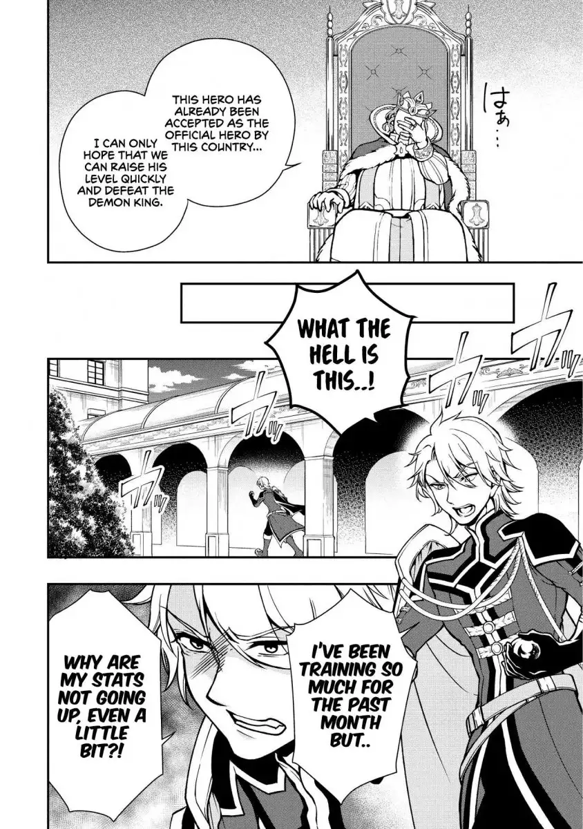 Lv2 Kara Cheat Datta Motoyuusha Kouho No Mattari Isekai Life chapter 4 page 7