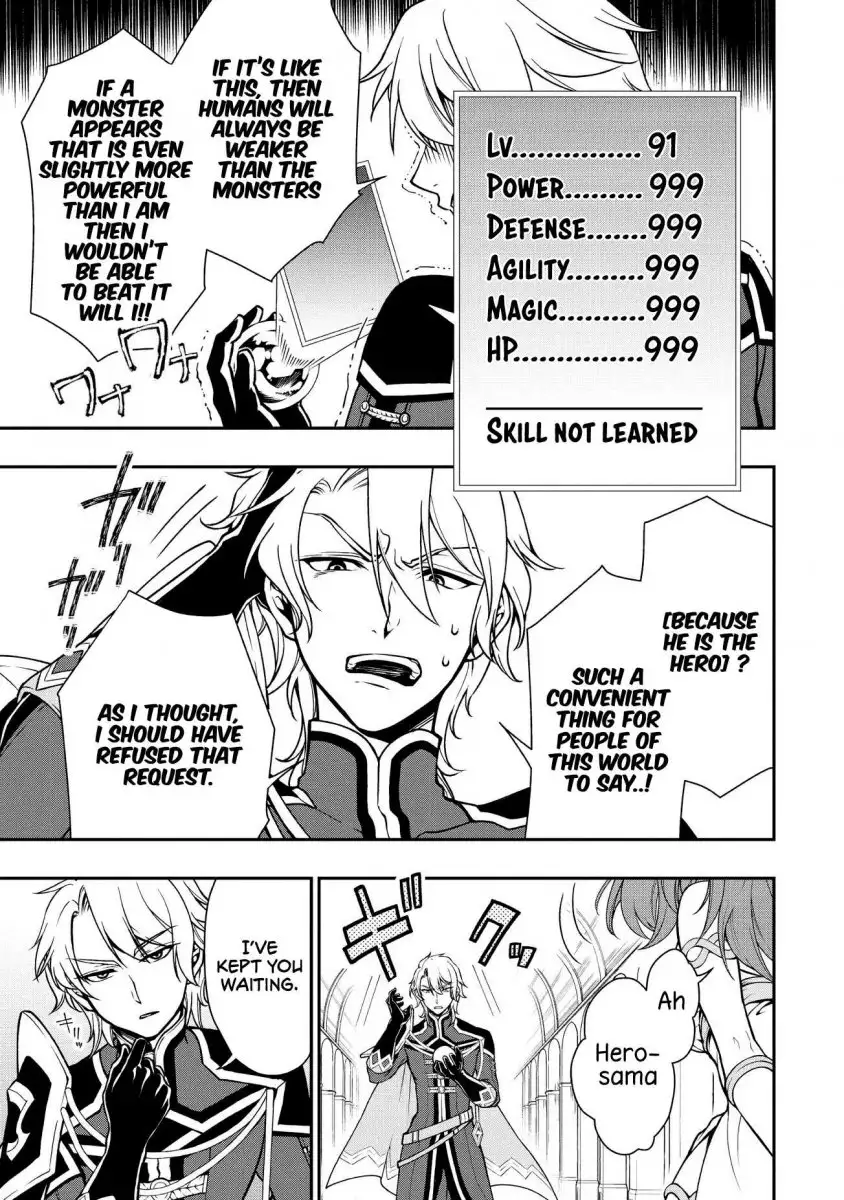 Lv2 Kara Cheat Datta Motoyuusha Kouho No Mattari Isekai Life chapter 4 page 8