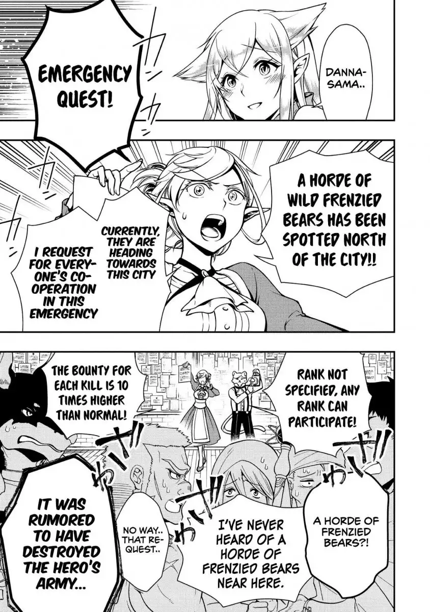 Lv2 Kara Cheat Datta Motoyuusha Kouho No Mattari Isekai Life chapter 4 page 14