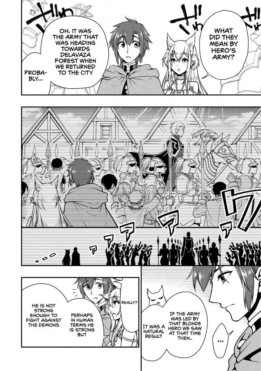 Lv2 Kara Cheat Datta Motoyuusha Kouho No Mattari Isekai Life chapter 4 page 15