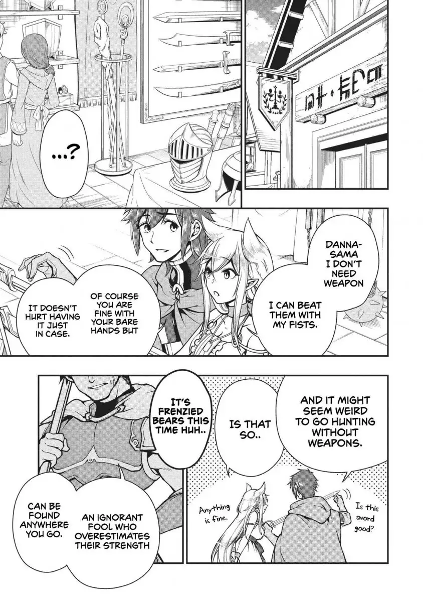 Lv2 Kara Cheat Datta Motoyuusha Kouho No Mattari Isekai Life chapter 4 page 18