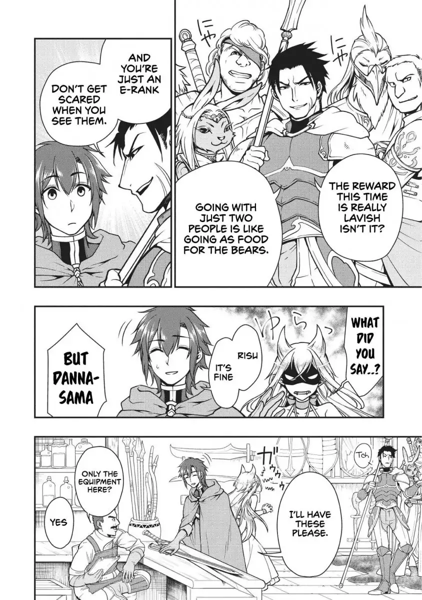Lv2 Kara Cheat Datta Motoyuusha Kouho No Mattari Isekai Life chapter 4 page 19
