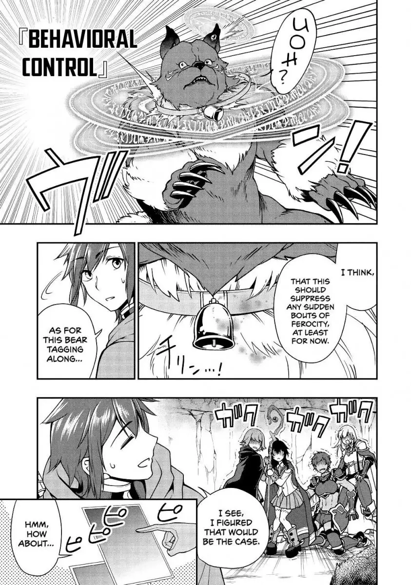 Lv2 Kara Cheat Datta Motoyuusha Kouho No Mattari Isekai Life chapter 5 page 14