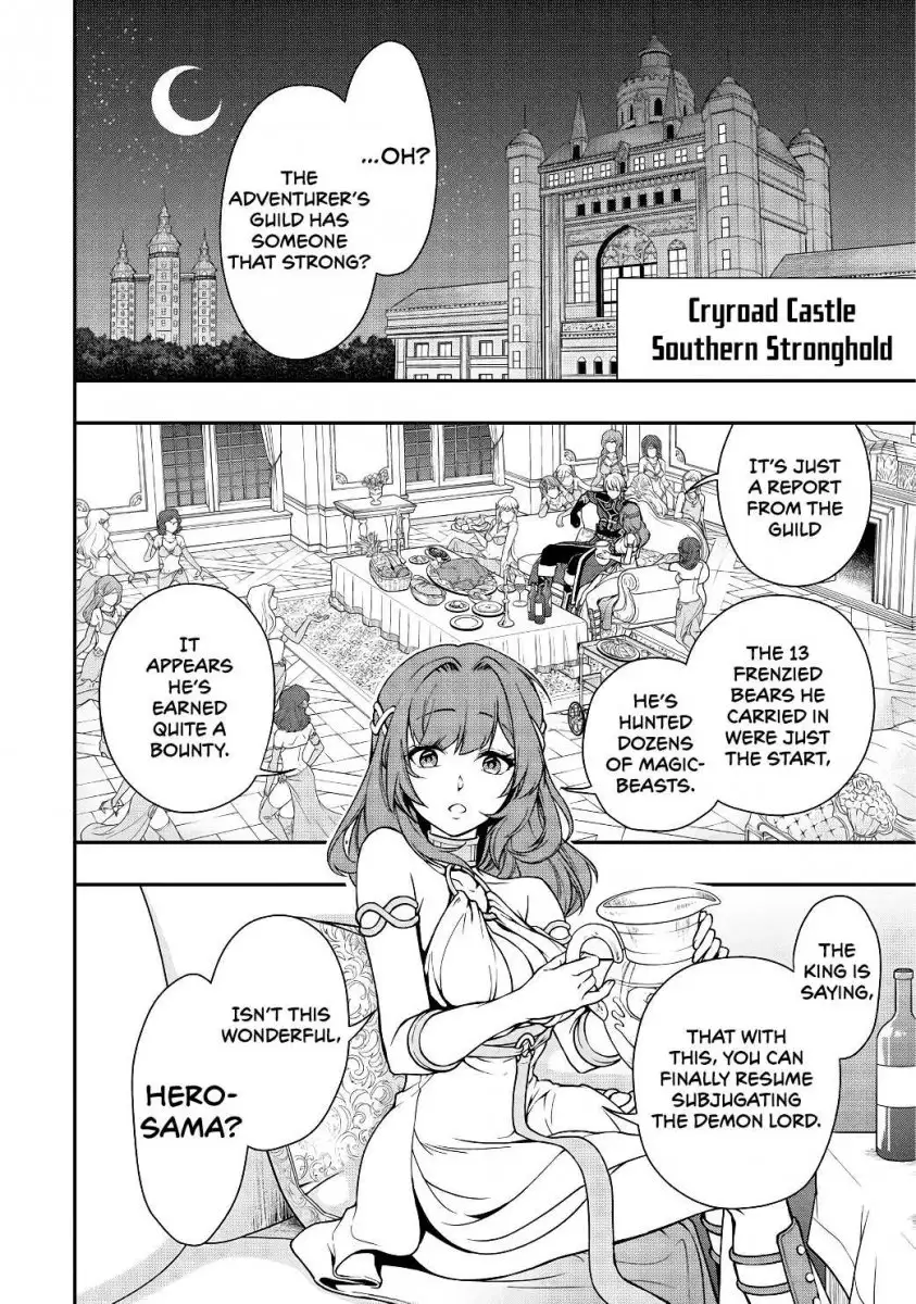 Lv2 Kara Cheat Datta Motoyuusha Kouho No Mattari Isekai Life chapter 5 page 25