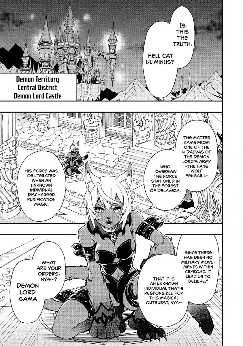Lv2 Kara Cheat Datta Motoyuusha Kouho No Mattari Isekai Life chapter 5 page 26