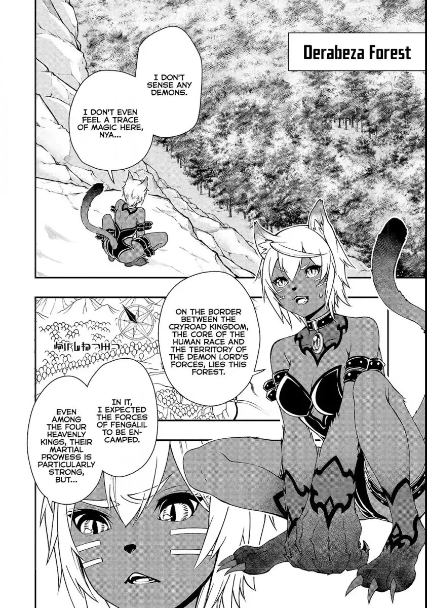 Lv2 Kara Cheat Datta Motoyuusha Kouho No Mattari Isekai Life chapter 6 page 3