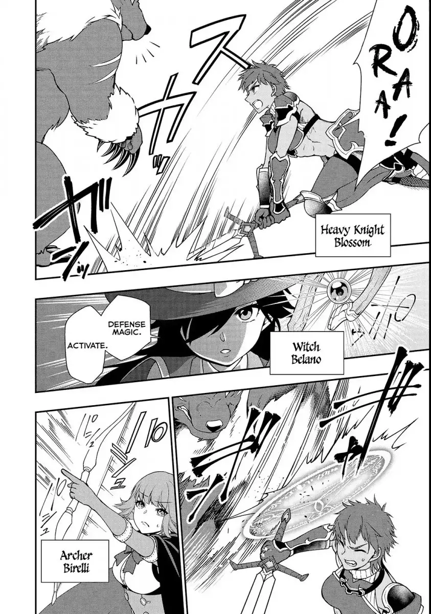 Lv2 Kara Cheat Datta Motoyuusha Kouho No Mattari Isekai Life chapter 6 page 7