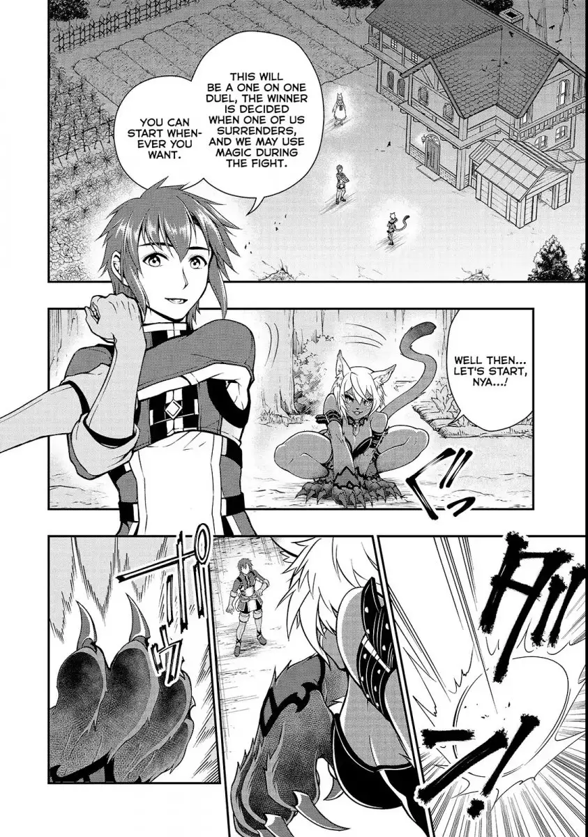 Lv2 Kara Cheat Datta Motoyuusha Kouho No Mattari Isekai Life chapter 7 page 14