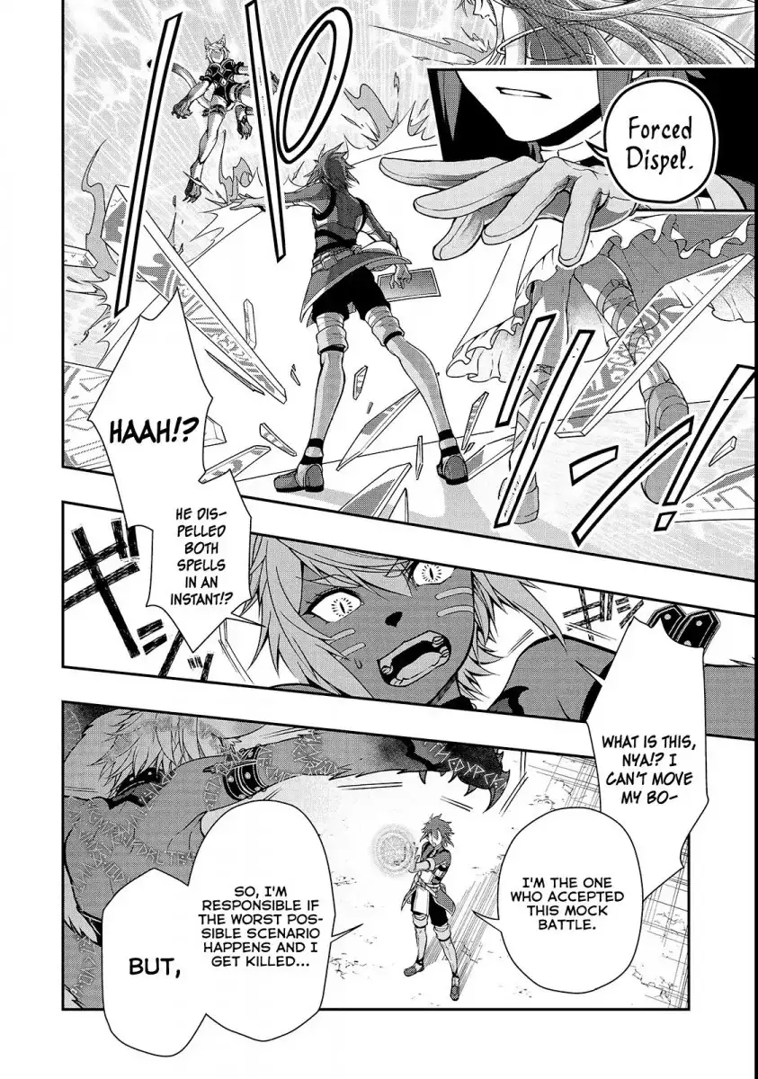 Lv2 Kara Cheat Datta Motoyuusha Kouho No Mattari Isekai Life chapter 7 page 16