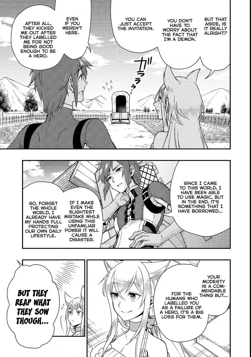 Lv2 Kara Cheat Datta Motoyuusha Kouho No Mattari Isekai Life chapter 7 page 19