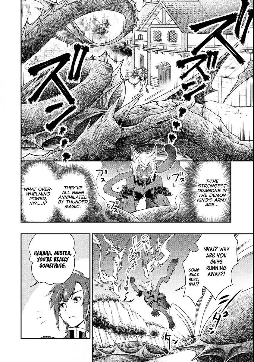 Lv2 Kara Cheat Datta Motoyuusha Kouho No Mattari Isekai Life chapter 7 page 24
