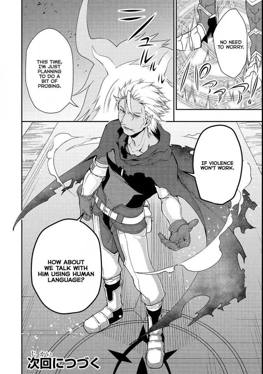 Lv2 Kara Cheat Datta Motoyuusha Kouho No Mattari Isekai Life chapter 7 page 28