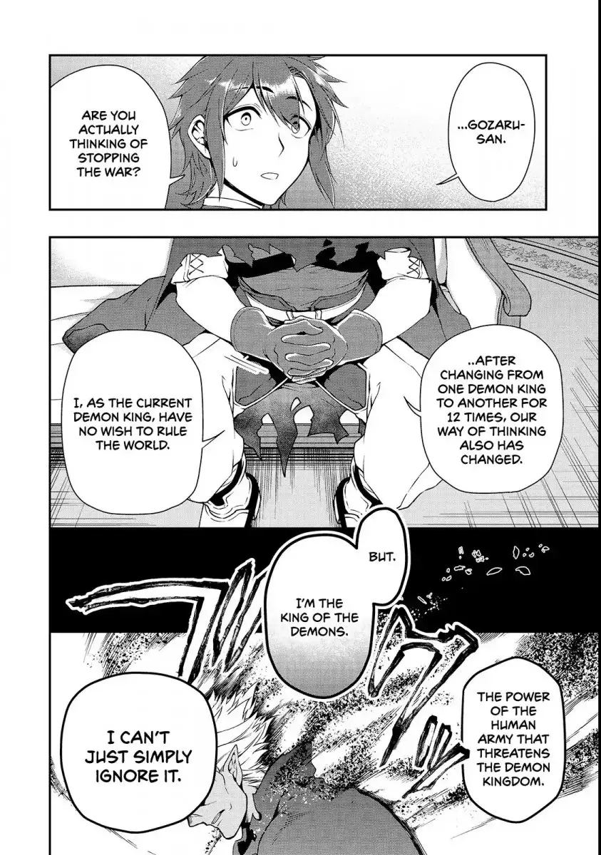 Lv2 Kara Cheat Datta Motoyuusha Kouho No Mattari Isekai Life chapter 8 page 21