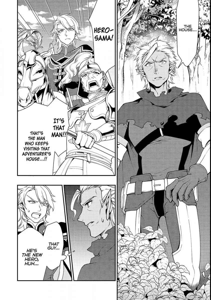 Lv2 Kara Cheat Datta Motoyuusha Kouho No Mattari Isekai Life chapter 9 page 14