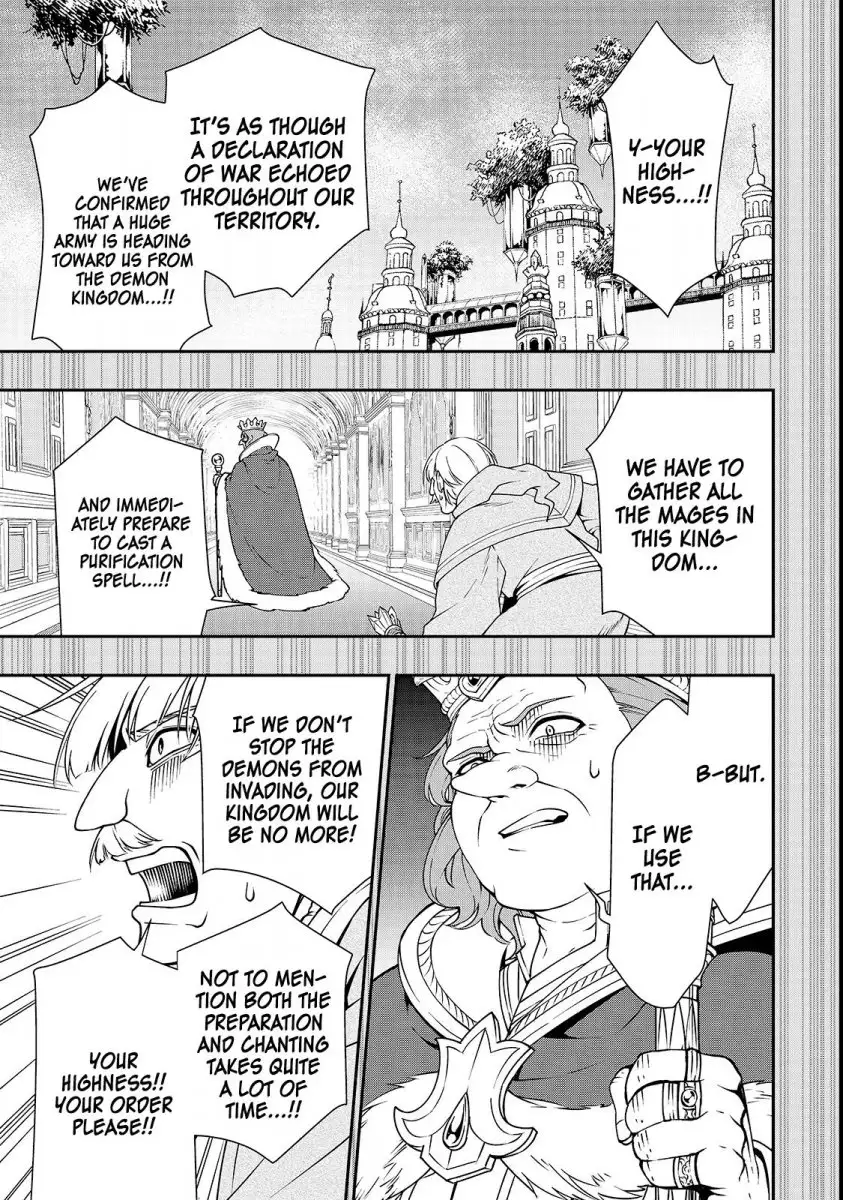 Lv2 Kara Cheat Datta Motoyuusha Kouho No Mattari Isekai Life chapter 9 page 18