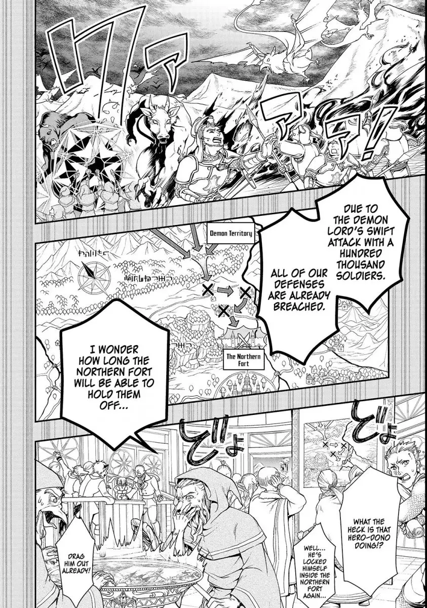 Lv2 Kara Cheat Datta Motoyuusha Kouho No Mattari Isekai Life chapter 9 page 19