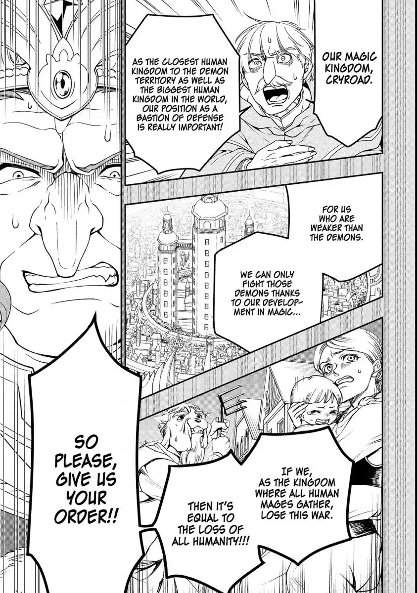 Lv2 Kara Cheat Datta Motoyuusha Kouho No Mattari Isekai Life chapter 9 page 20