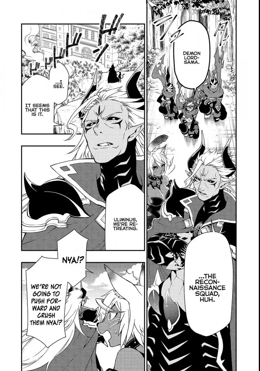 Lv2 Kara Cheat Datta Motoyuusha Kouho No Mattari Isekai Life chapter 9 page 21