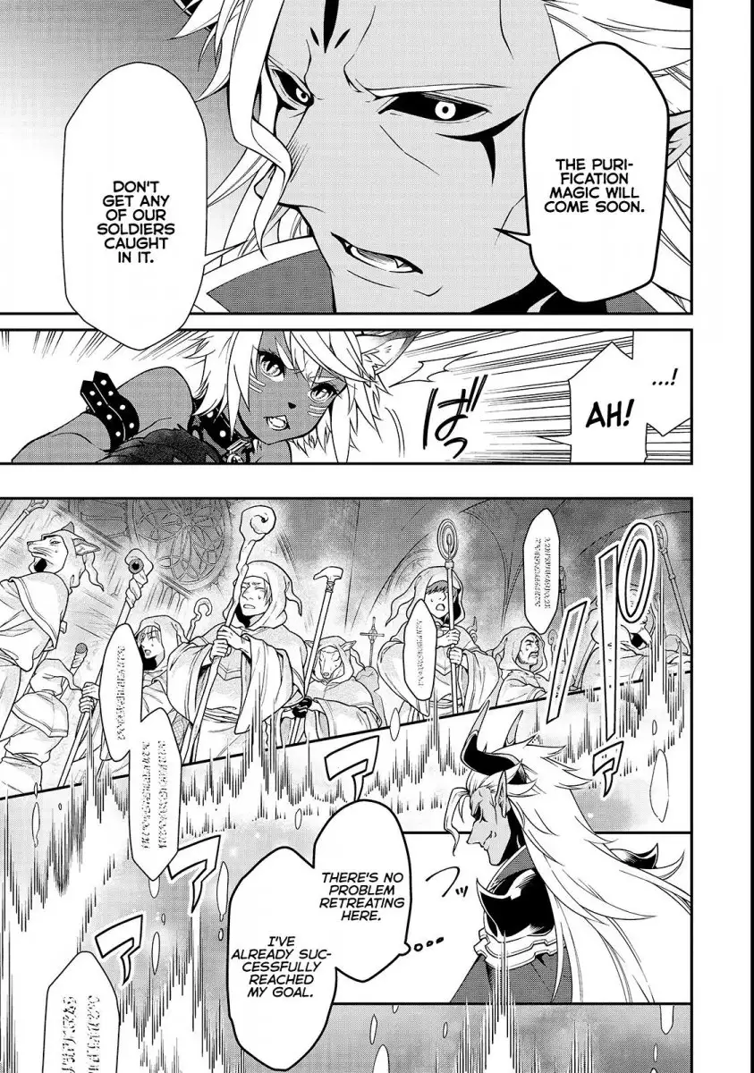 Lv2 Kara Cheat Datta Motoyuusha Kouho No Mattari Isekai Life chapter 9 page 22