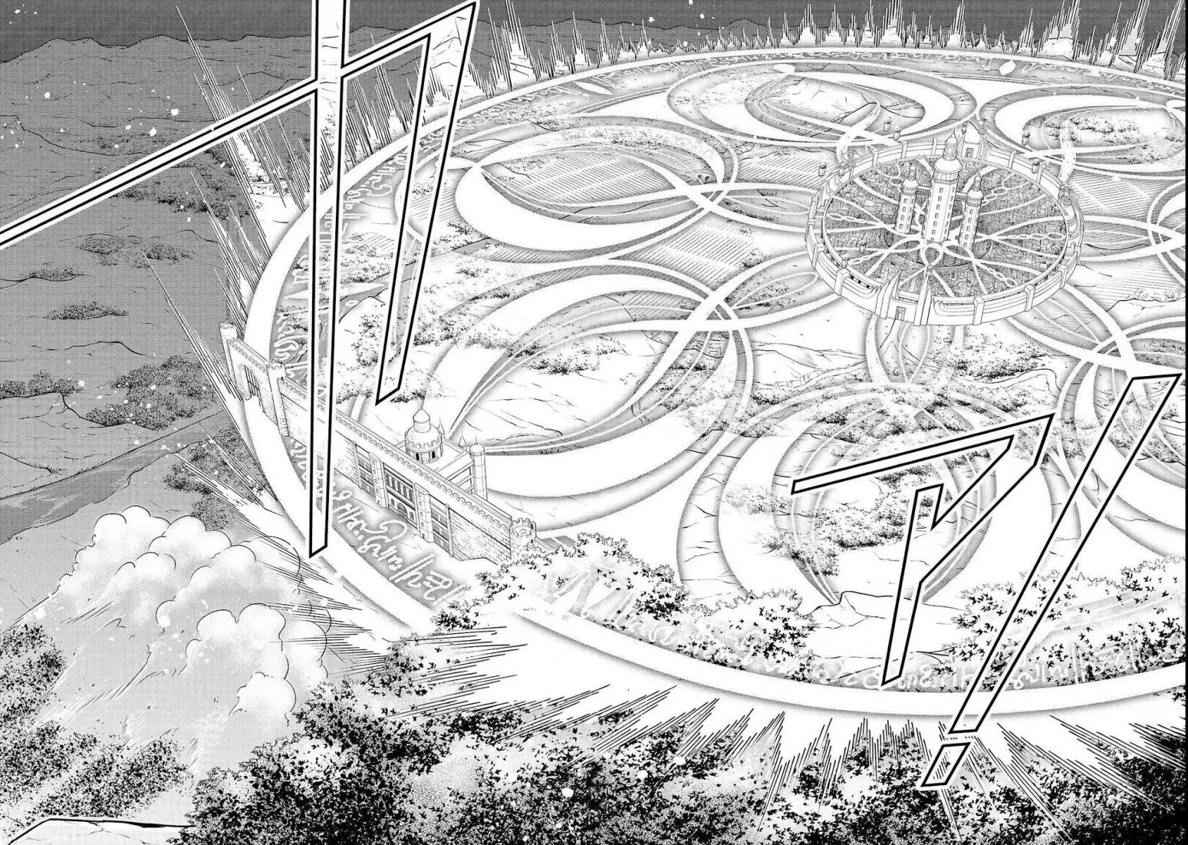 Lv2 Kara Cheat Datta Motoyuusha Kouho No Mattari Isekai Life chapter 9 page 23