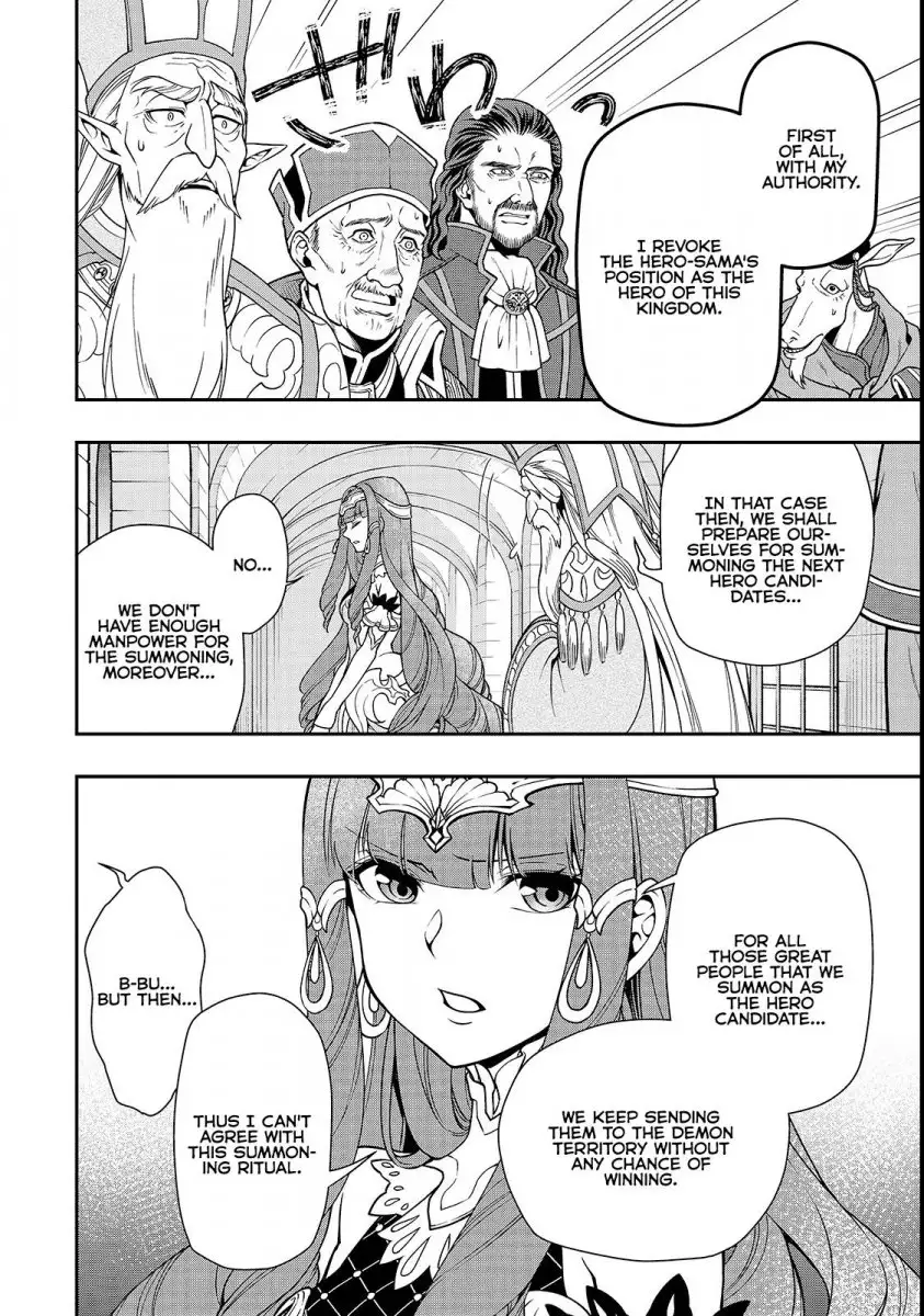 Lv2 Kara Cheat Datta Motoyuusha Kouho No Mattari Isekai Life chapter 9 page 26