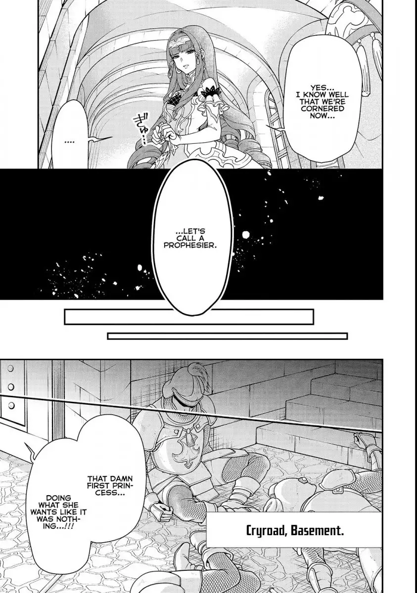 Lv2 Kara Cheat Datta Motoyuusha Kouho No Mattari Isekai Life chapter 9 page 27