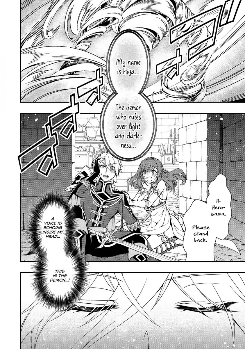 Lv2 Kara Cheat Datta Motoyuusha Kouho No Mattari Isekai Life chapter 10 page 3