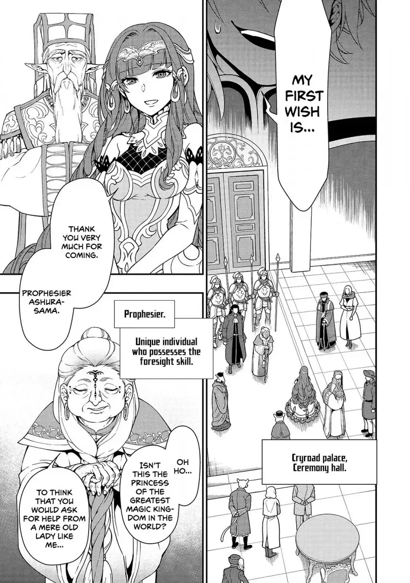 Lv2 Kara Cheat Datta Motoyuusha Kouho No Mattari Isekai Life chapter 10 page 6