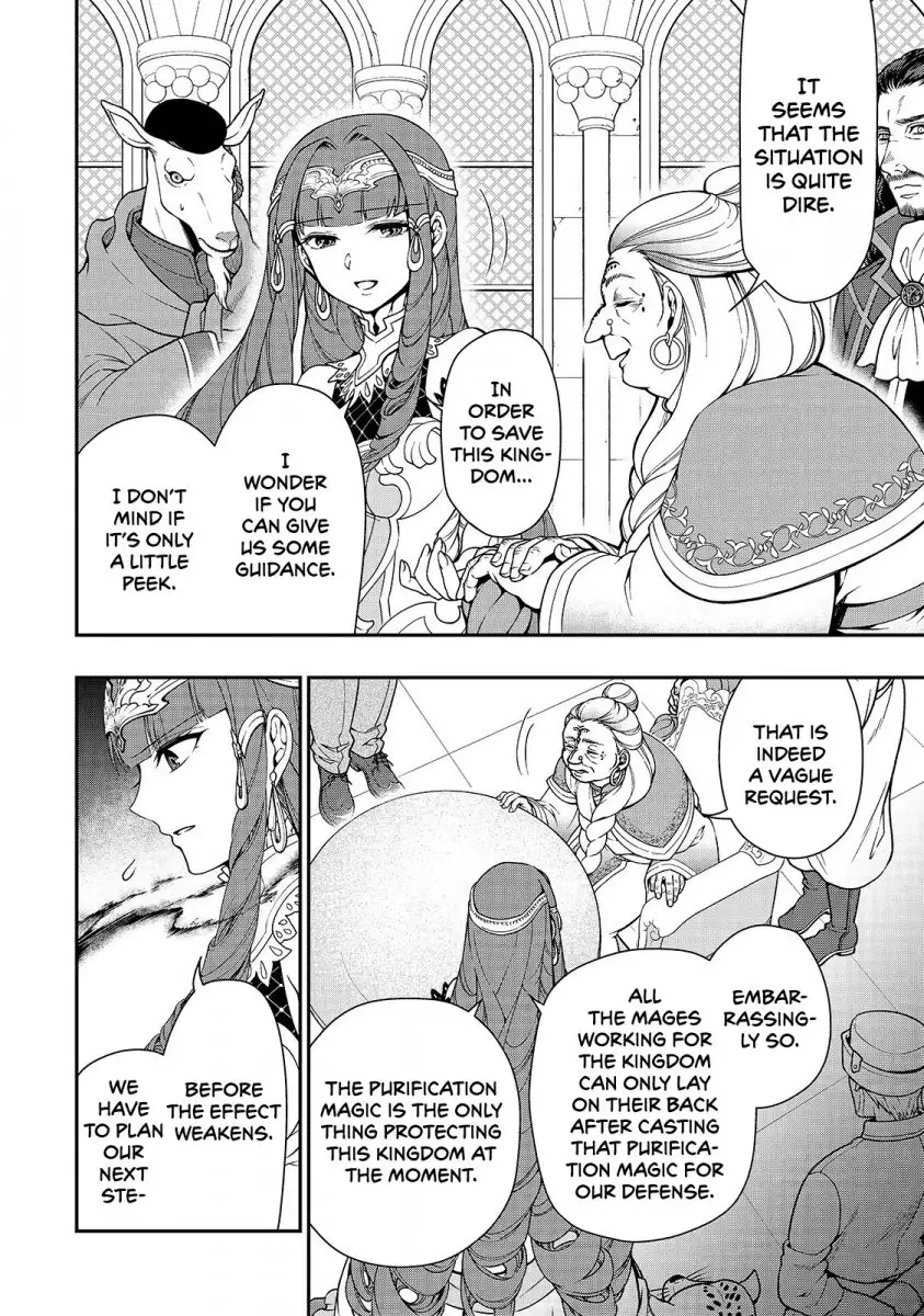 Lv2 Kara Cheat Datta Motoyuusha Kouho No Mattari Isekai Life chapter 10 page 7