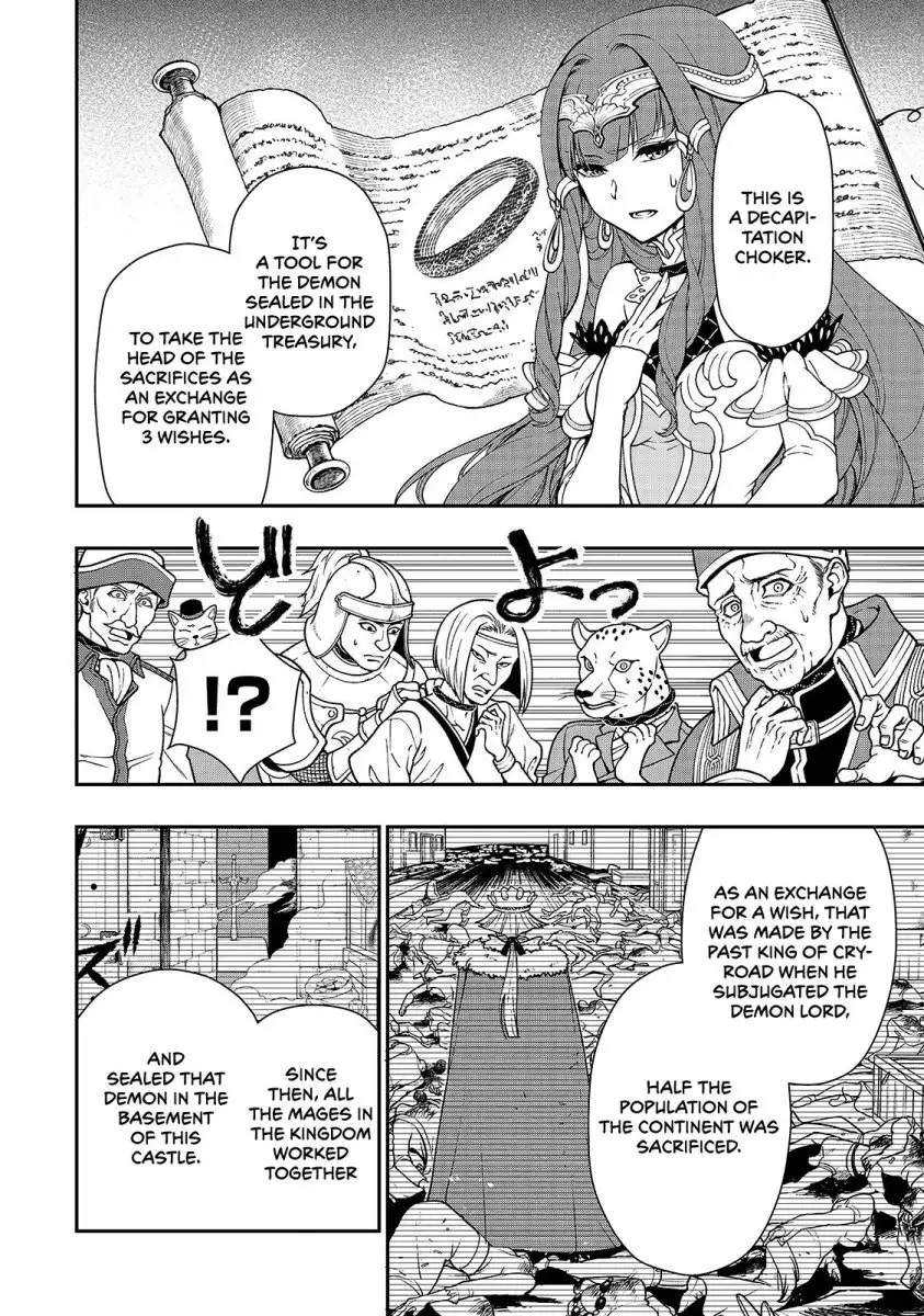 Lv2 Kara Cheat Datta Motoyuusha Kouho No Mattari Isekai Life chapter 10 page 9